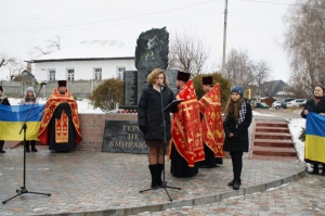 У День Гідності і Свободи вшанували Героїв Небесної Сотні