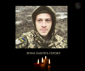 До рідного дому на щиті повернувся наш захисник – 26-річний Олександр КРАСЮК з Борисполя