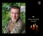 На щиті повернувся наш Герой 32-річний Олександр ПАВЛОВ