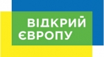 В Україні стартувала інформаційна кампанія щодо правил і переваг безвізового режиму