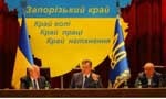 Віктор Янукович: Соціальний захист населення - пріоритет держави