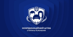 Рекомендації звільненим з полону Захисникам, родинам та ЗМІ від Координаційного штабу з питань поводження з військовополоненими
