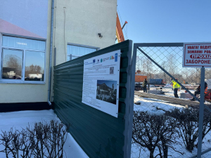 Відбулася перша запланована зустріч та моніторинговий візит представників Програми розвитку ООН в Україні  на об’єкті  реконструкції Бориспільського ліцею імені Костянтина Могилка Бориспільської міської ради