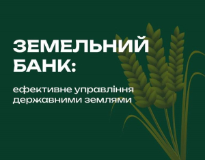 Фонд державного майна України створив відеоролик про Земельний банк