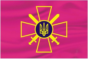 Військова служба за контрактом у Збройних Силах України