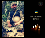 У бою загинув військовослужбовець 80-тої окремої десантно-штурмової бригади Віктор МАЗУР з Борисполя