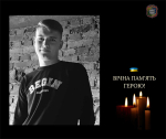 На щиті повернувся наш Герой 21-річний Роман РОЖА