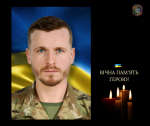 На щиті повернувся наш земляк 29-річний Андрій Краснопір