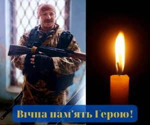 На привеликий жаль на війні загинув наш земляк Олексій Моторний