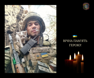На щиті повернувся наш земляк 41-річний Олександр Косинський
