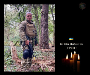 У бою за Україну загинув 44-річний Сергій БОНДАР з Борисполя