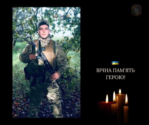 На Луганщині захищаючи Україну загинув наш земляк 25-річний Ярослав ЯРОЦЬКИЙ