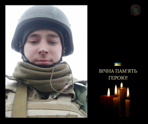 На щиті повернувся 28-річний Олександр ОТРИШКО з села Любарці