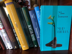 Бібліотечний фонд Публічної бібліотеки імені В.Чорновола поповнився новими екземплярами сучасних українських видань