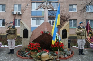 АФГАНІСТАН: 27 СТОРІНКА ПАМ&rsquo;ЯТІ