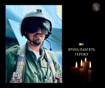 На щиті повернувся наш Герой 30-річний Олександр БОРОВИК